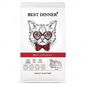 Best Dinner корм для котят с говядиной и картофелем